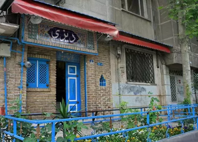 رستوران دیزی ایرانشهر